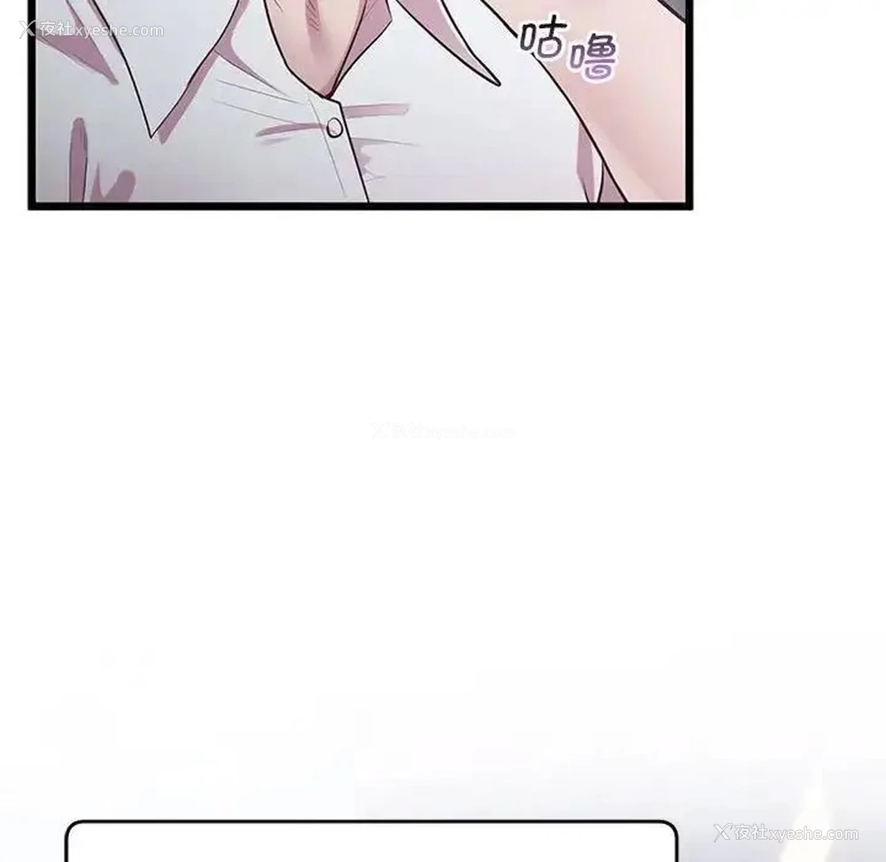 86P - 上门男家教