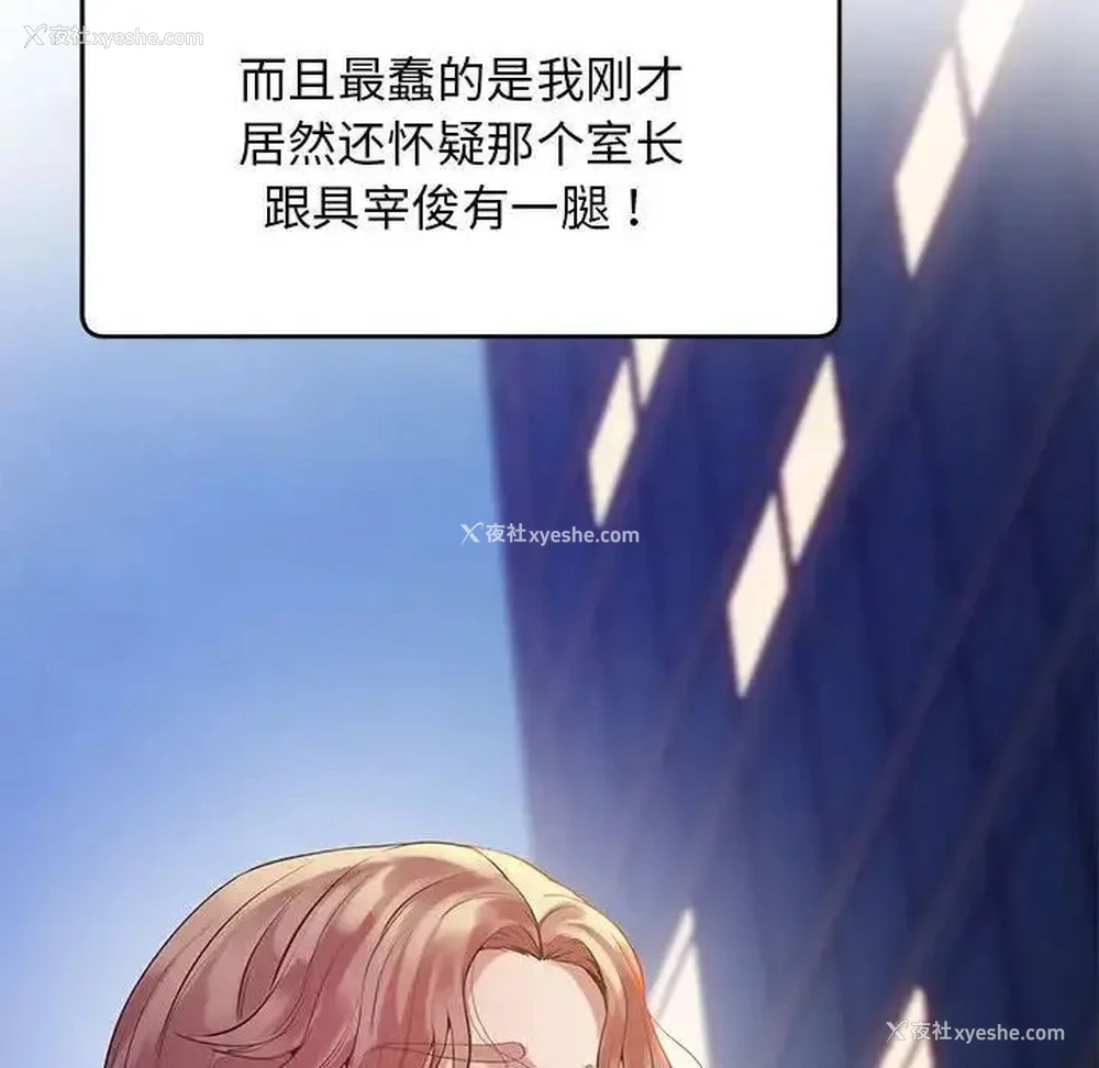 87P - 上门男家教