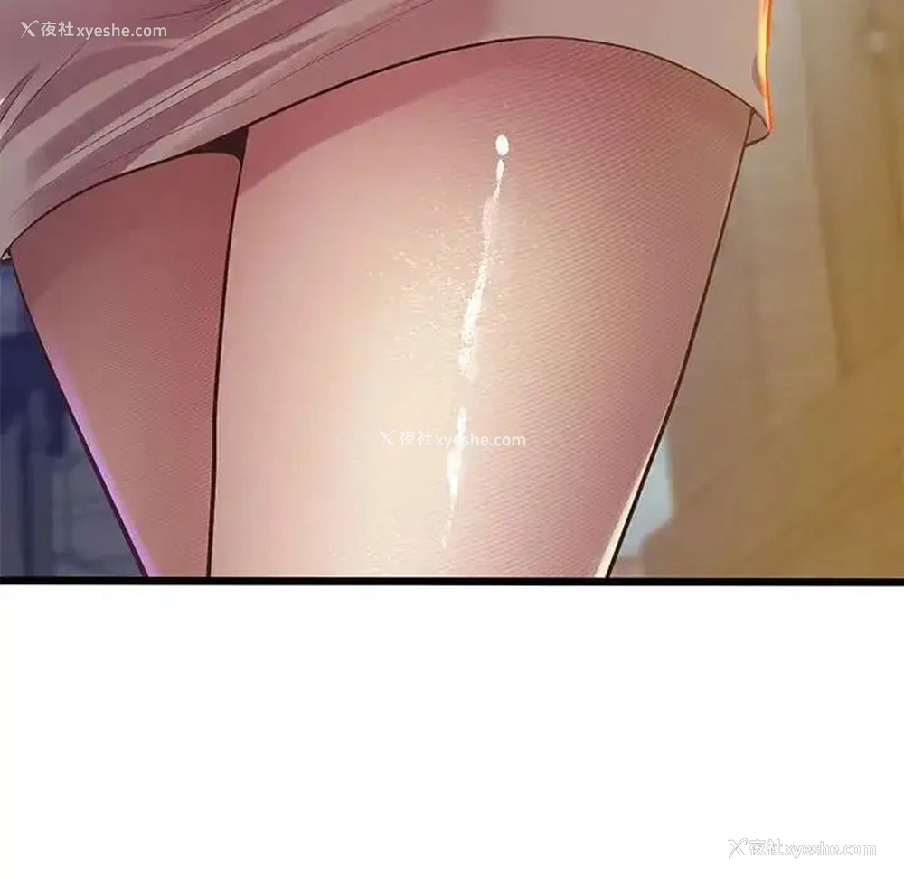 90P - 上门男家教