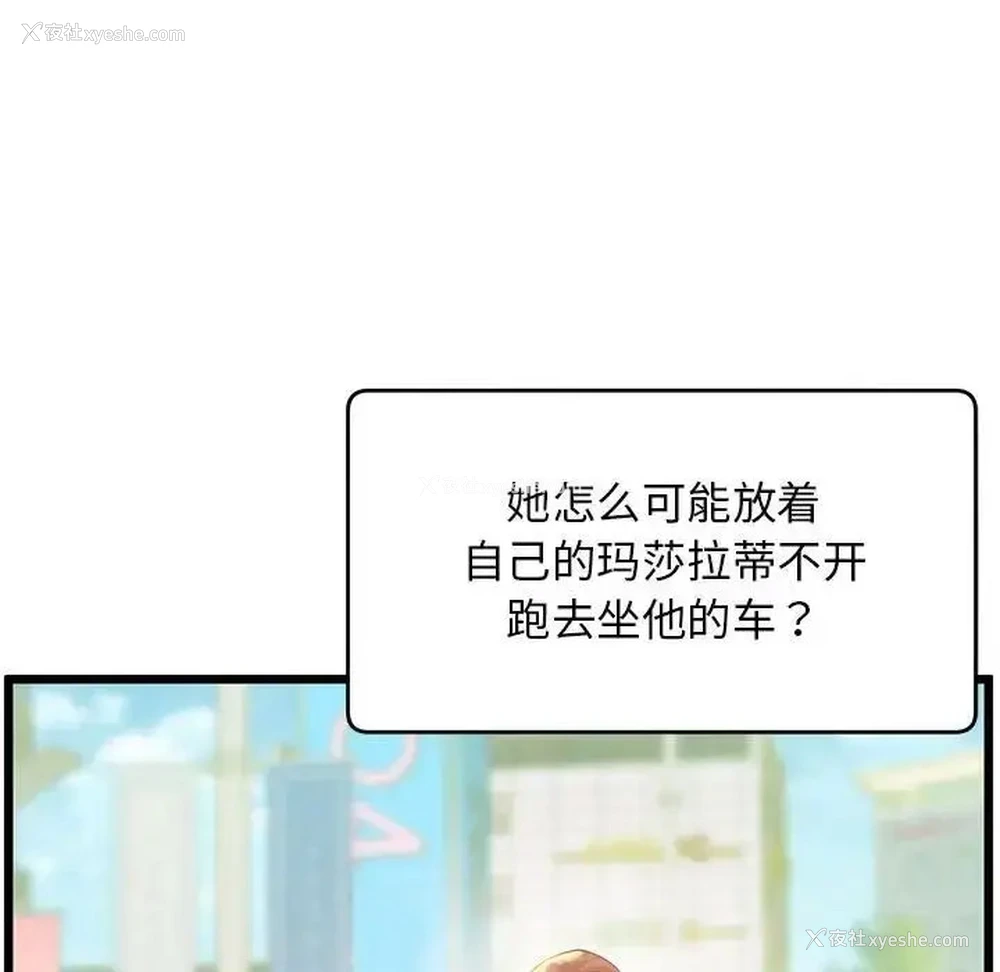 91P - 上门男家教