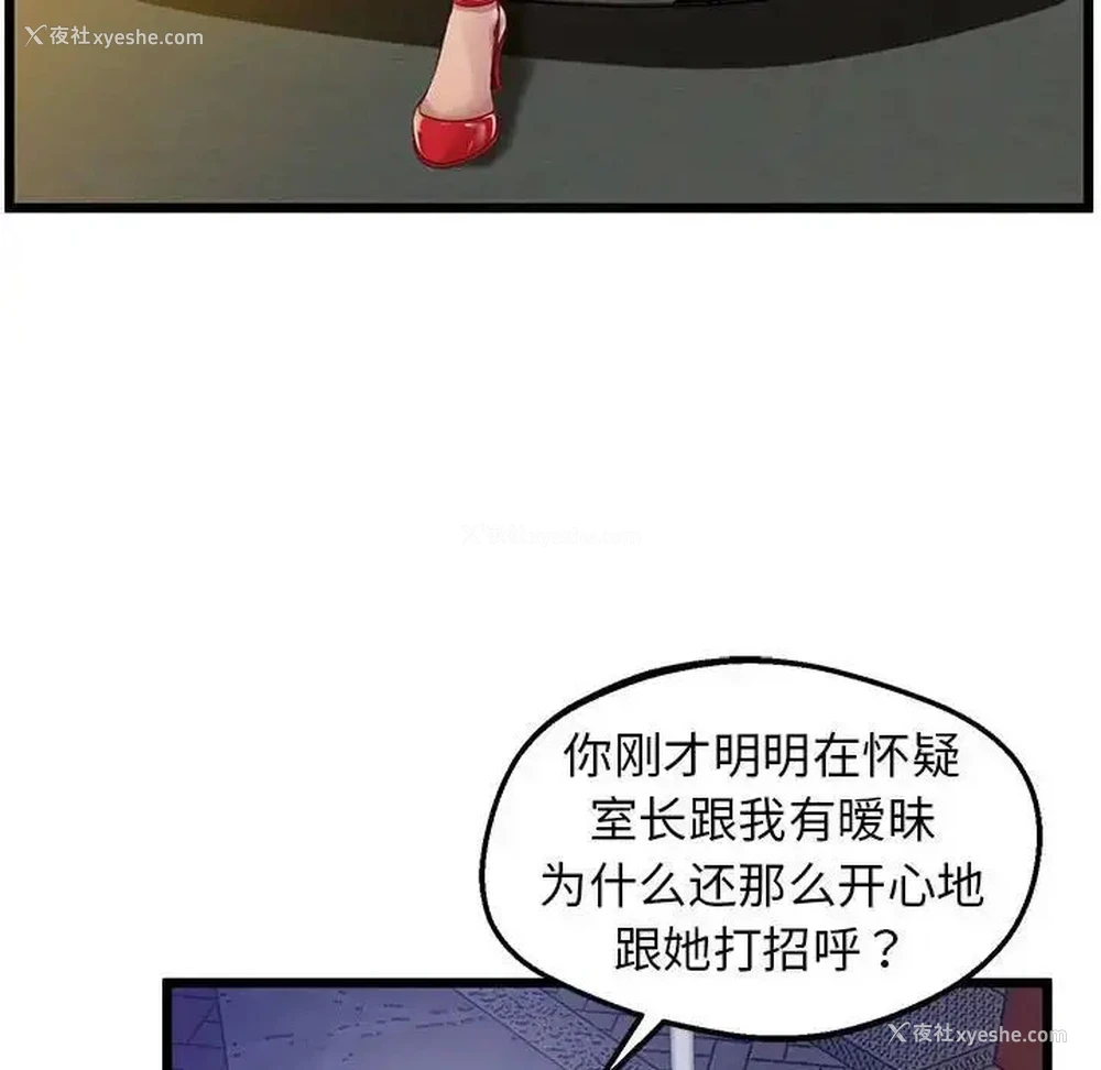 93P - 上门男家教