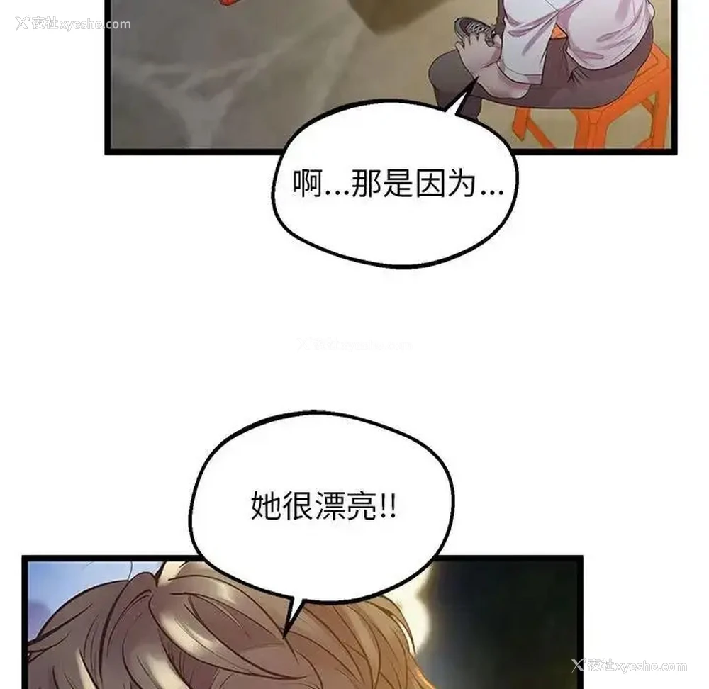 95P - 上门男家教