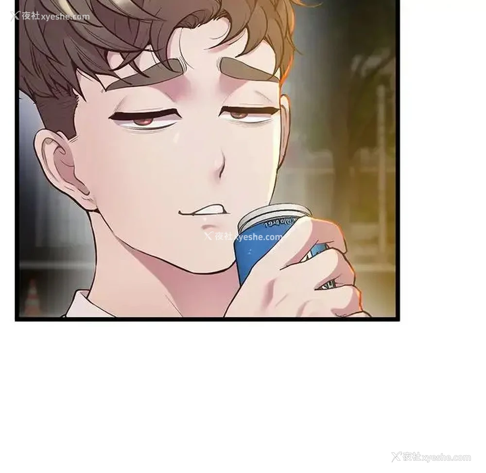 96P - 上门男家教