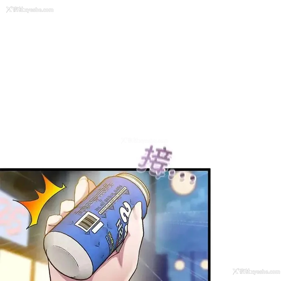 98P - 上门男家教