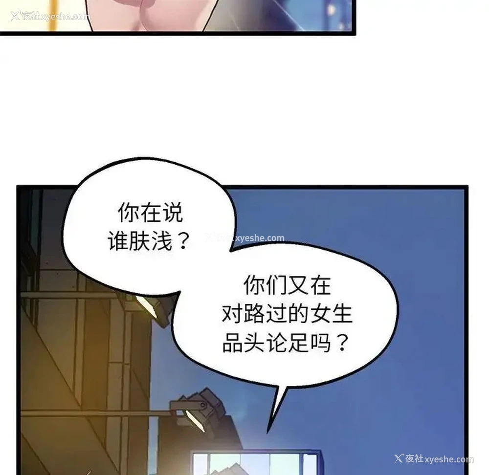99P - 上门男家教