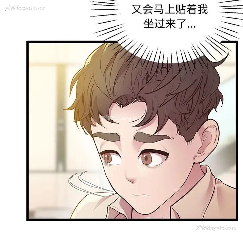 100P - 上门男家教