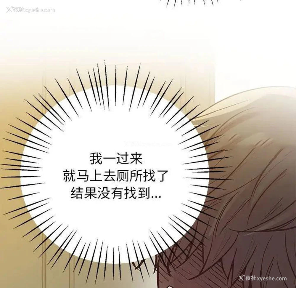 107P - 上门男家教