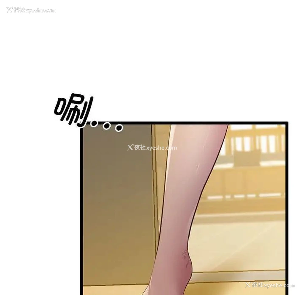 111P - 上门男家教