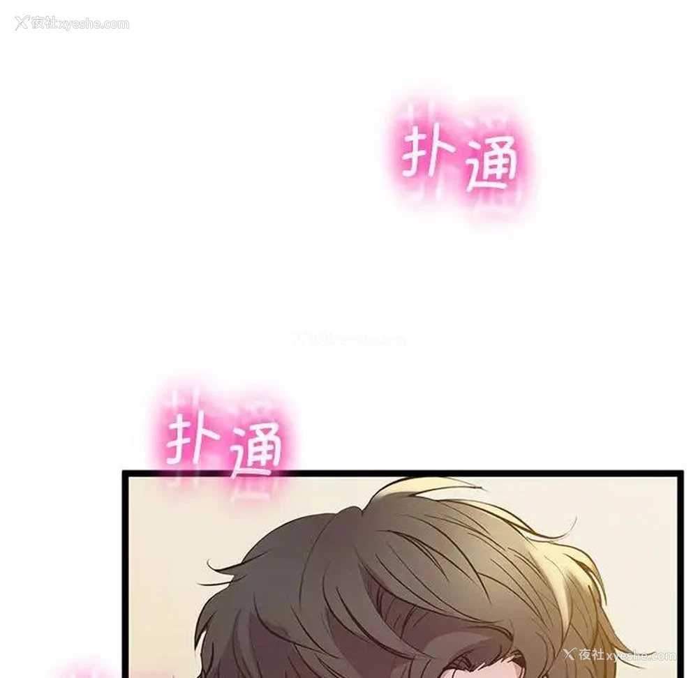 118P - 上门男家教
