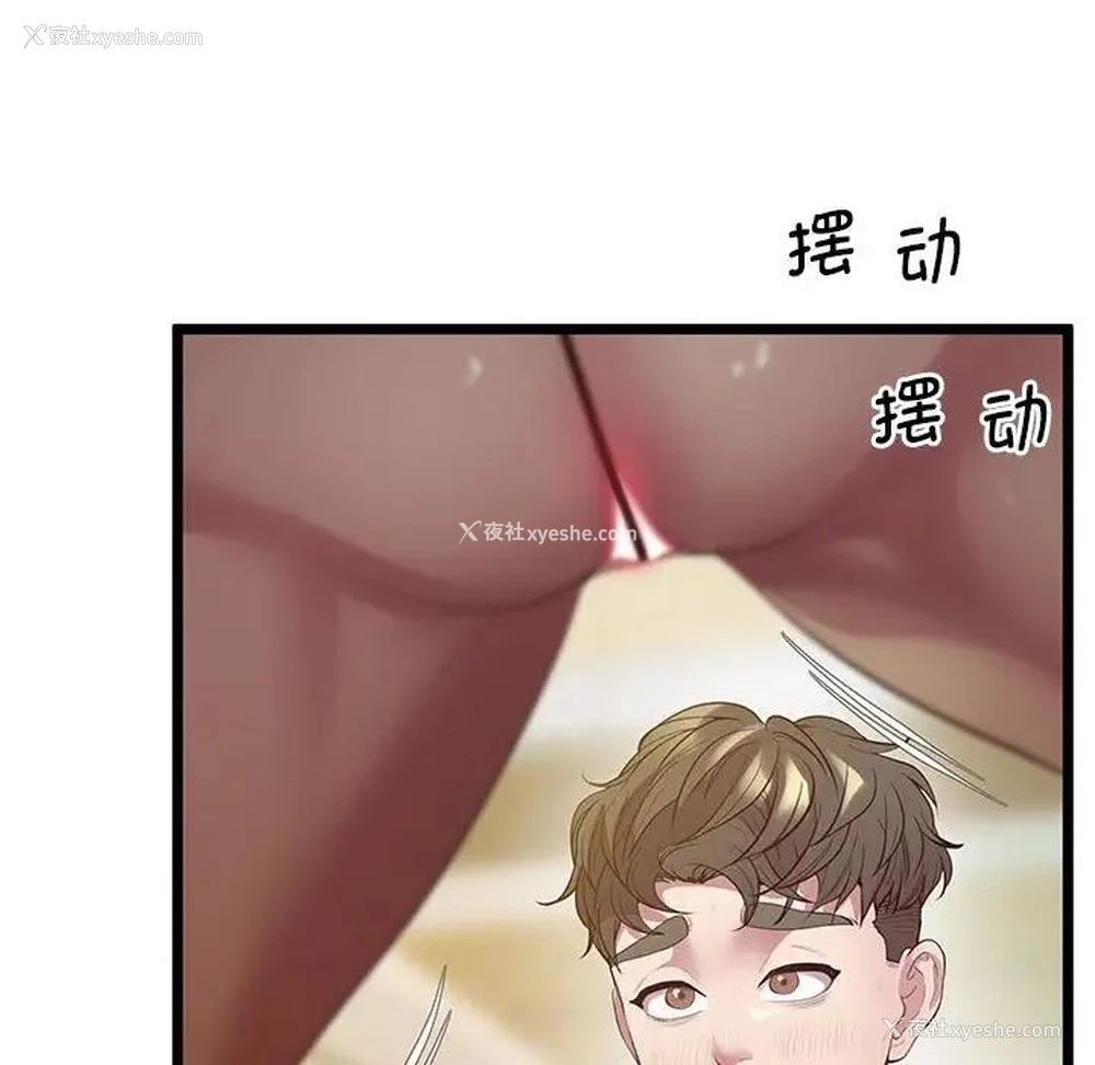 127P - 上门男家教