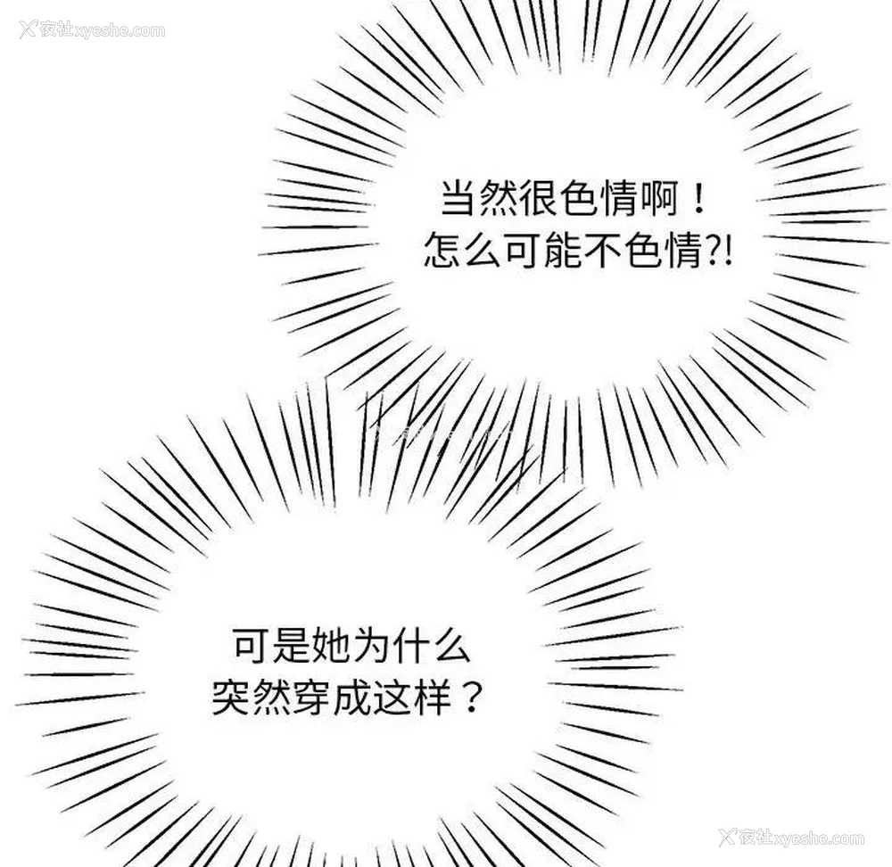 129P - 上门男家教