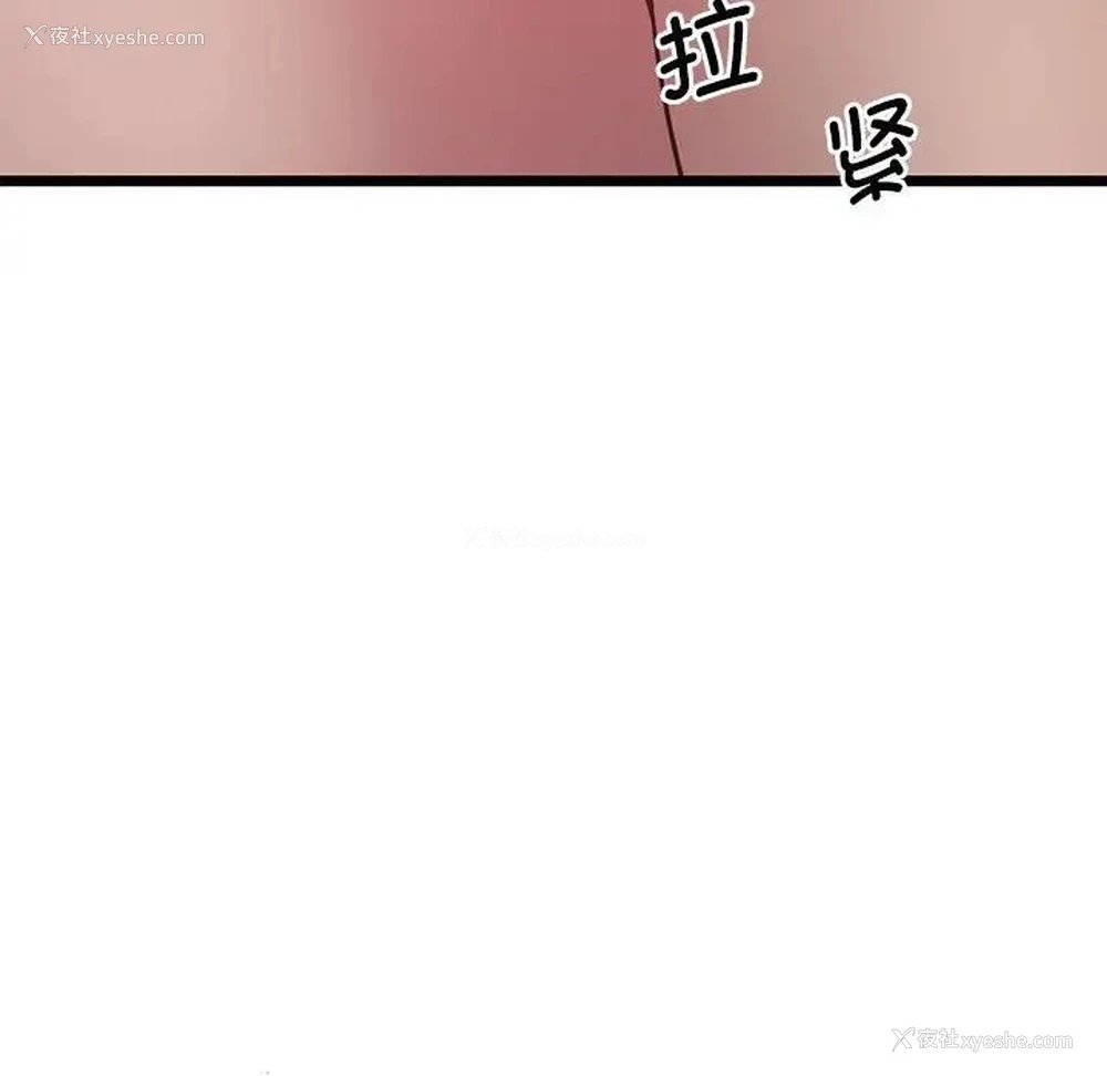 136P - 上门男家教