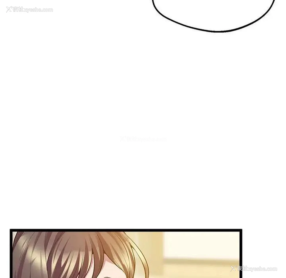 141P - 上门男家教