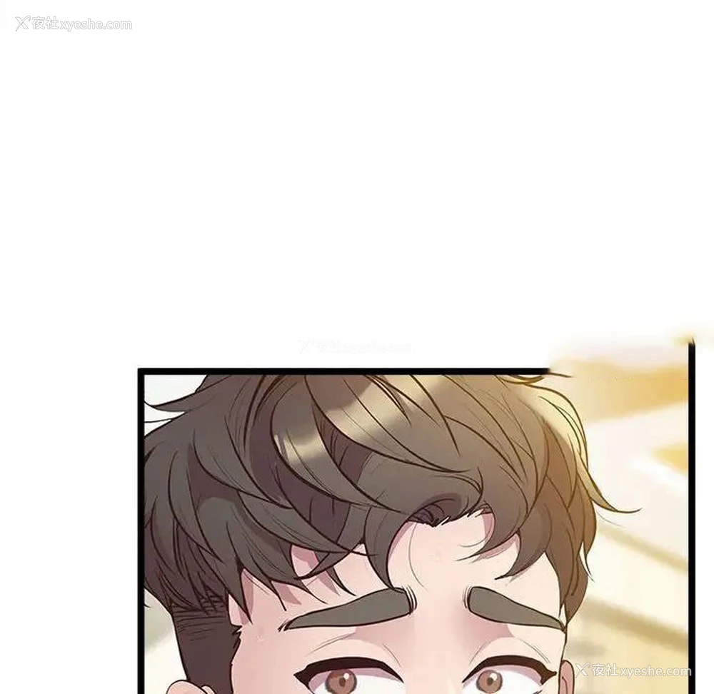 143P - 上门男家教