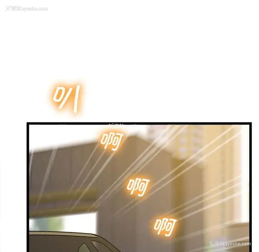149P - 上门男家教