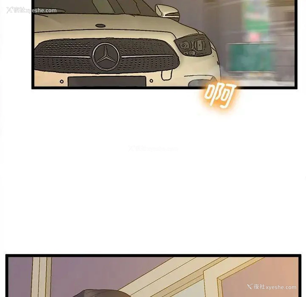 150P - 上门男家教