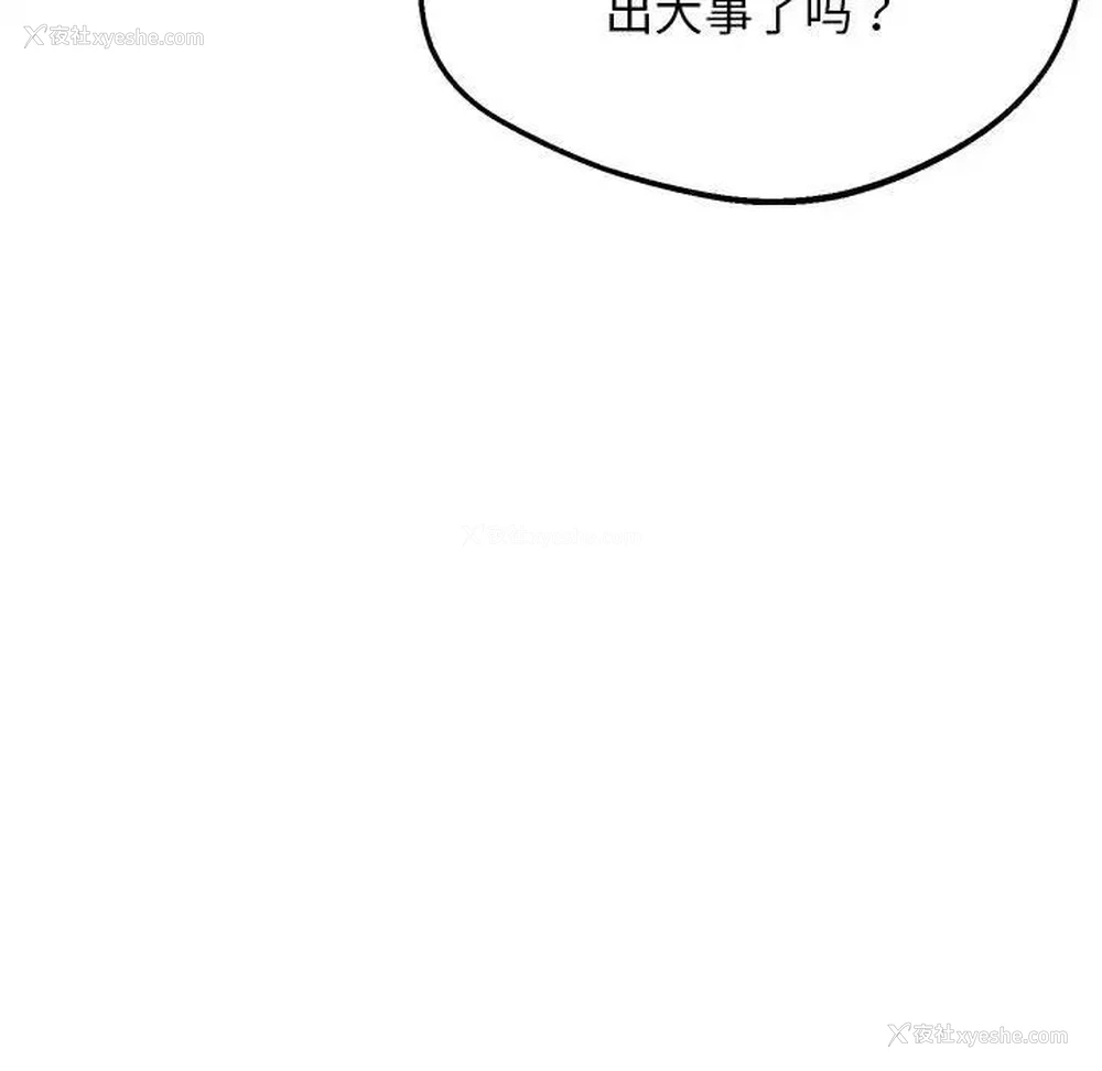 152P - 上门男家教