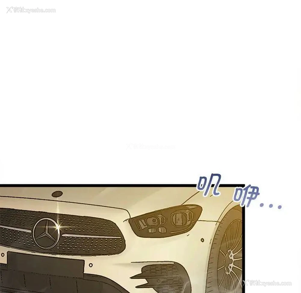 153P - 上门男家教