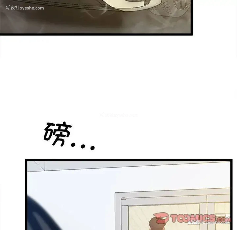 154P - 上门男家教