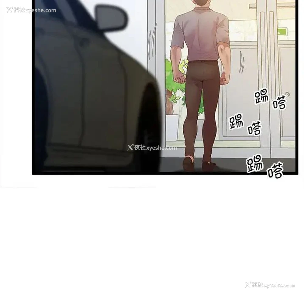 155P - 上门男家教