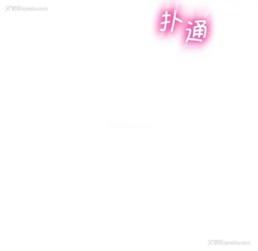 160P - 上门男家教