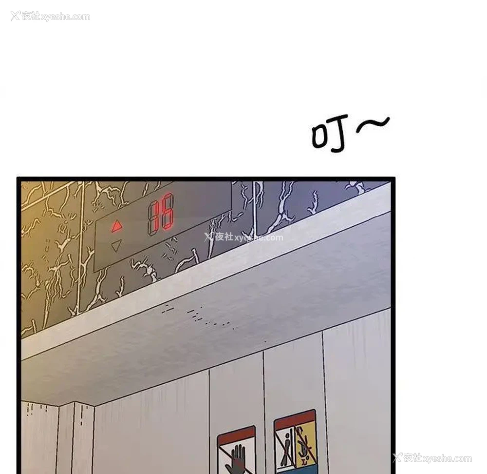 161P - 上门男家教