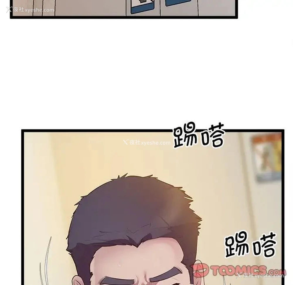 162P - 上门男家教