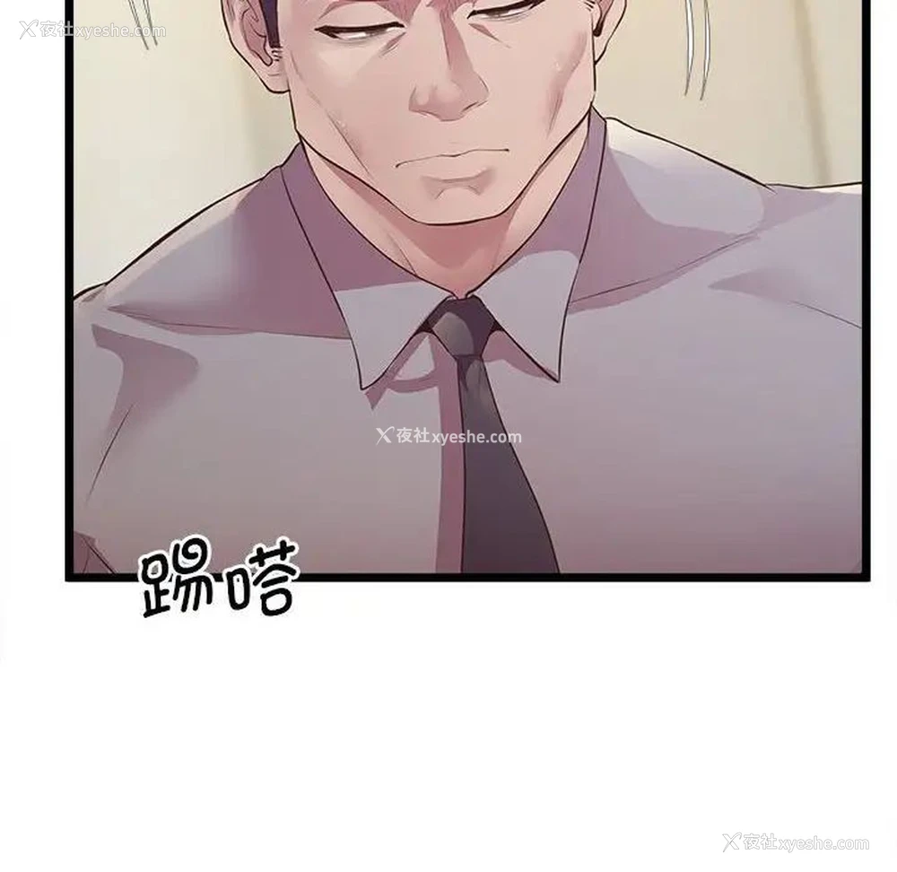 163P - 上门男家教