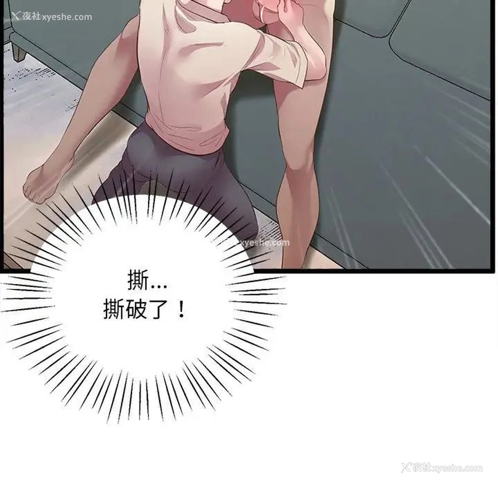168P - 上门男家教