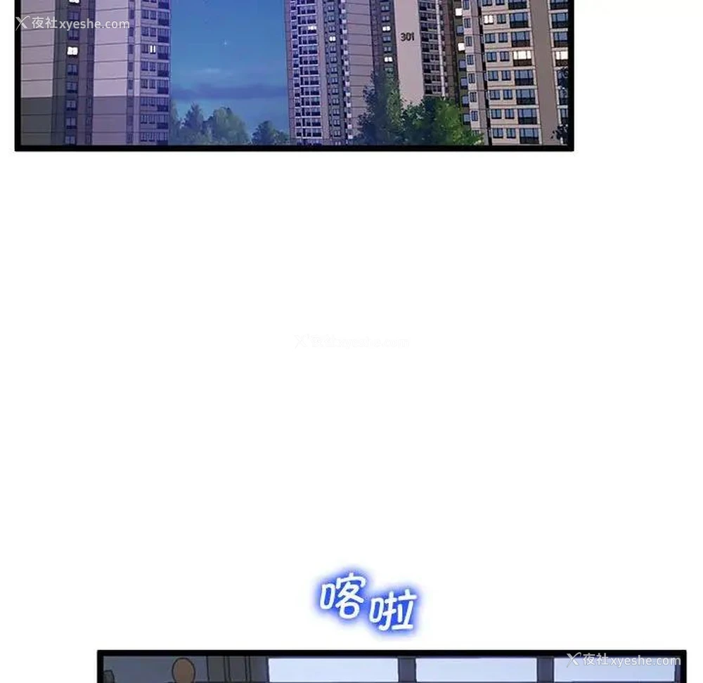 16P - 上门男家教