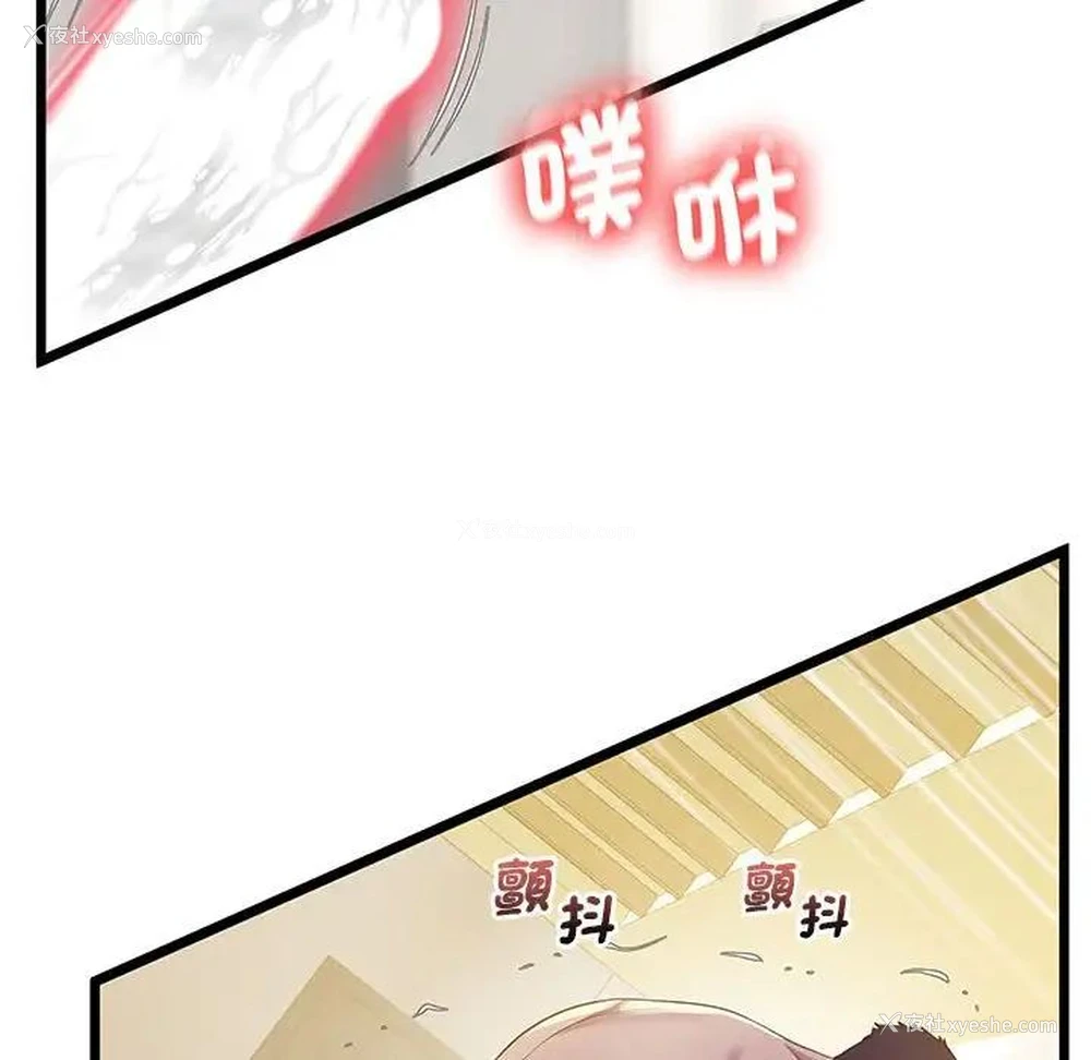 176P - 上门男家教