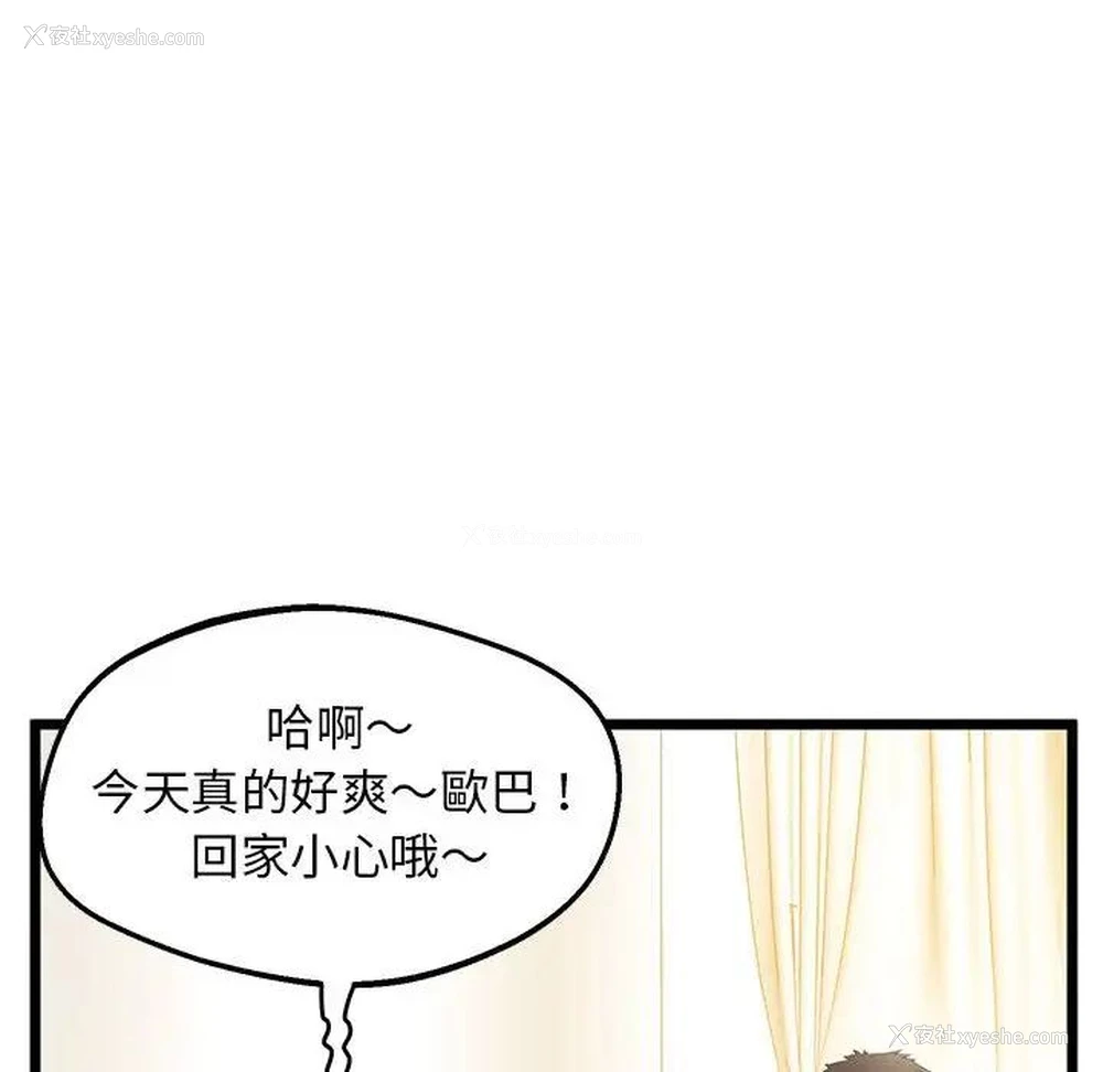 179P - 上门男家教