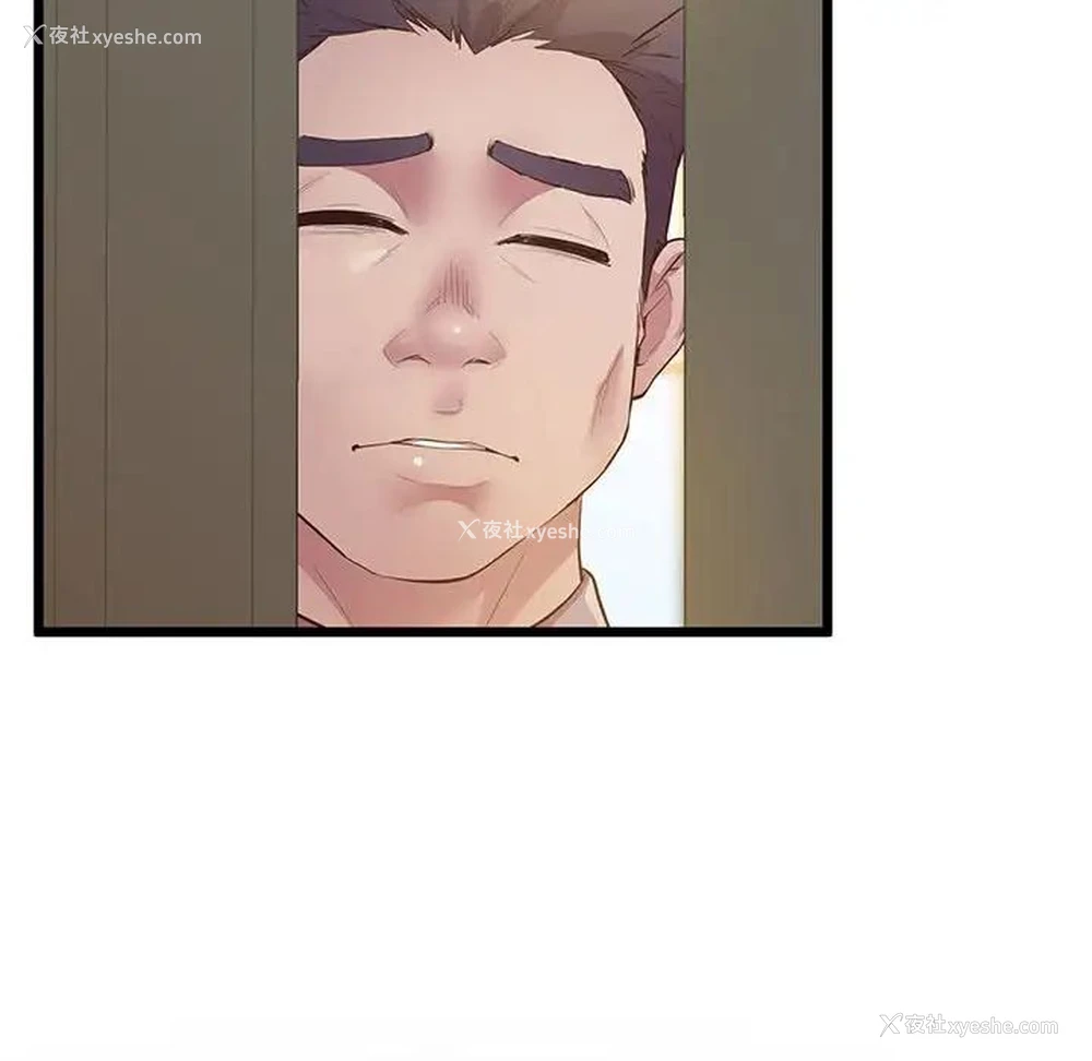 19P - 上门男家教