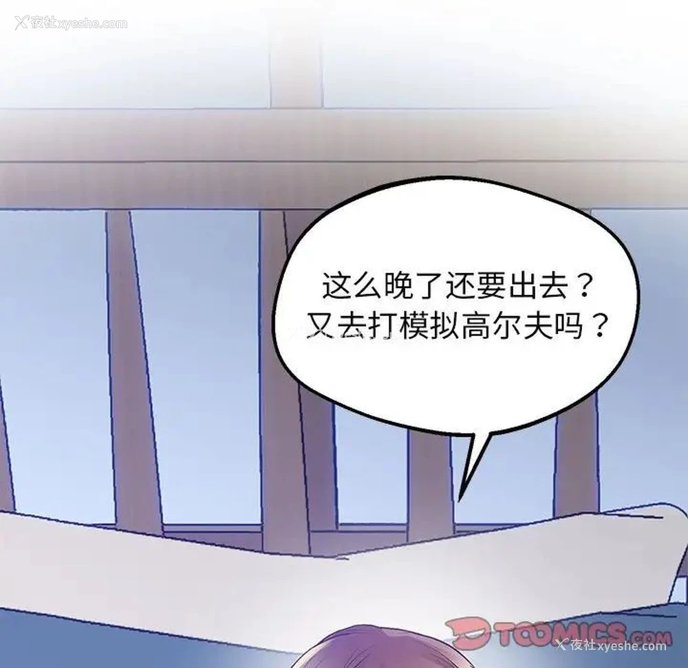 20P - 上门男家教