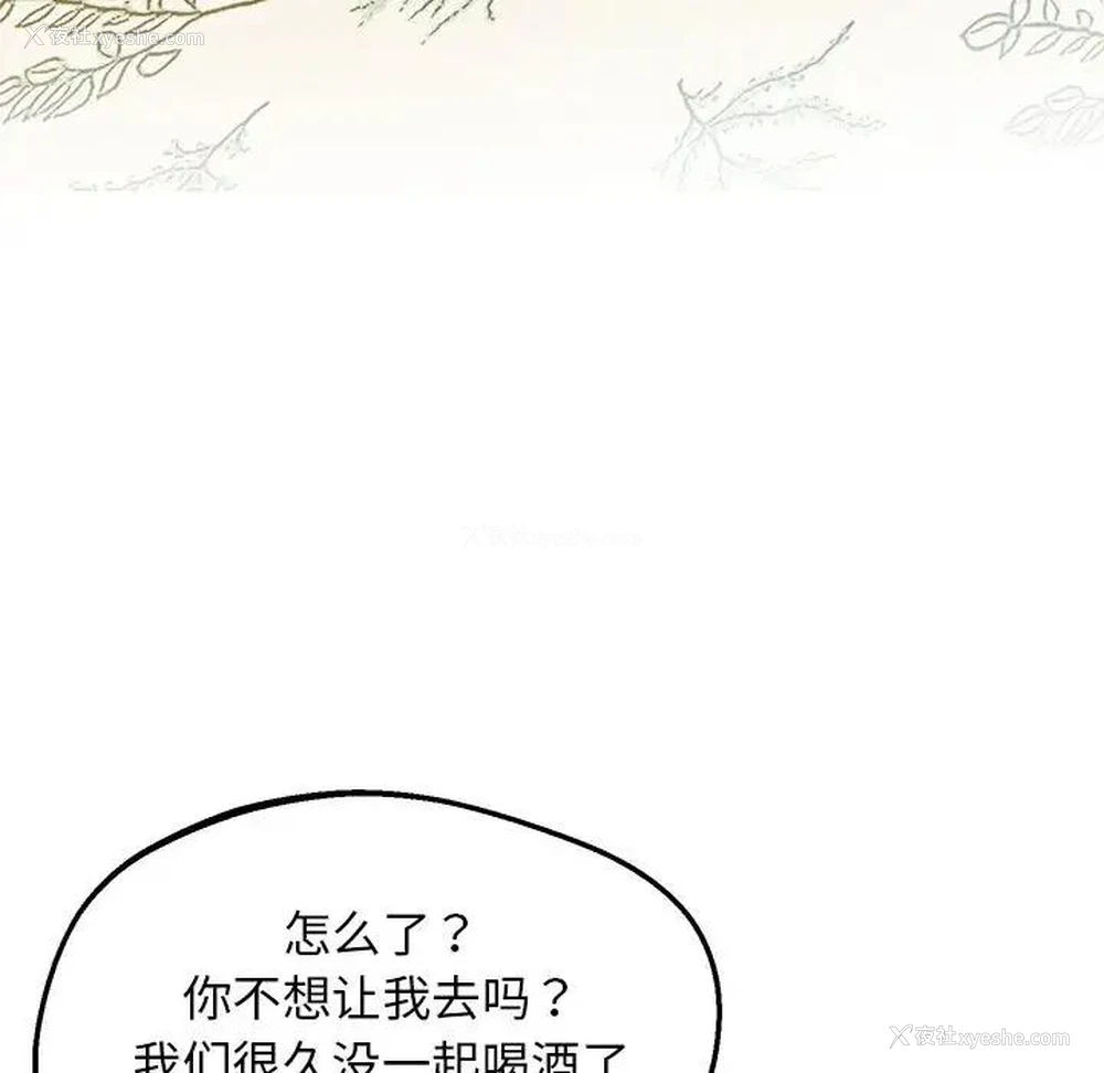 24P - 上门男家教