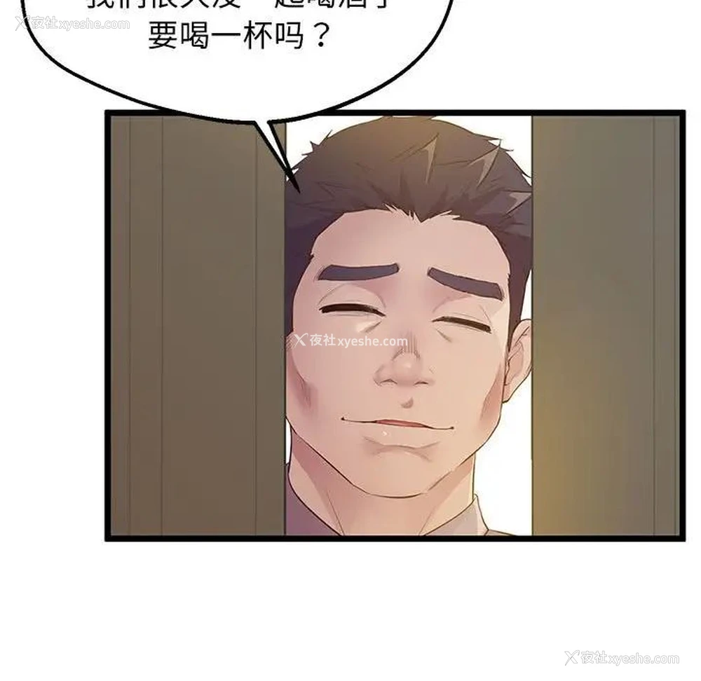 25P - 上门男家教