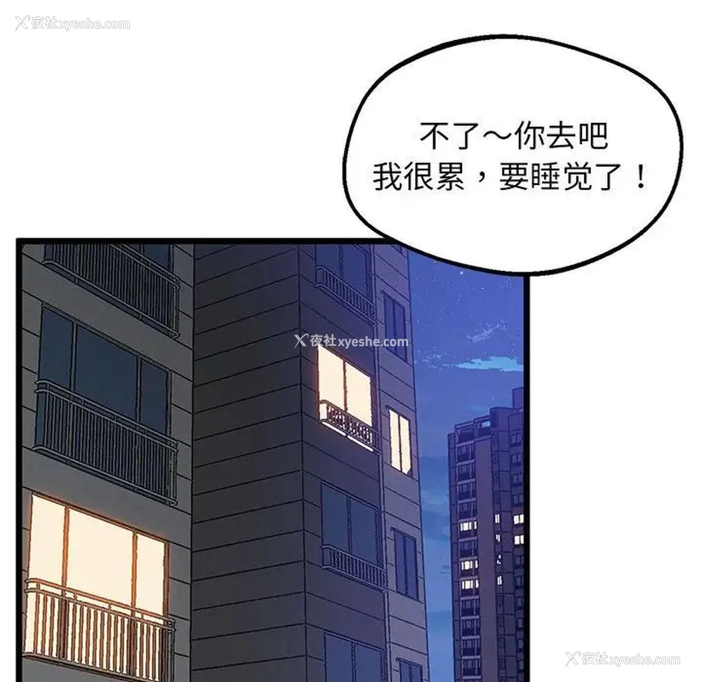 26P - 上门男家教