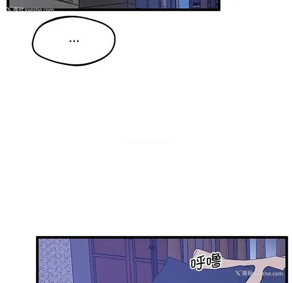 27P - 上门男家教