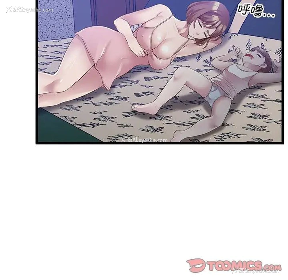 28P - 上门男家教