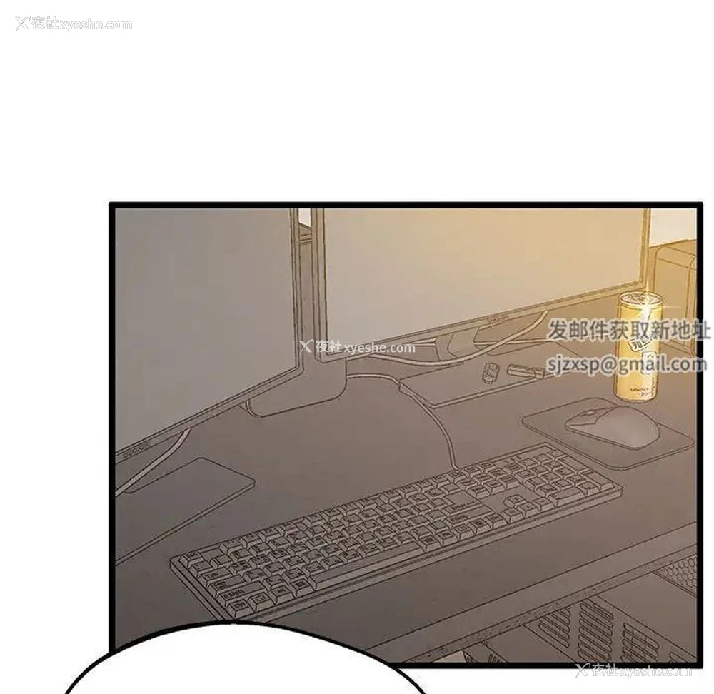 31P - 上门男家教