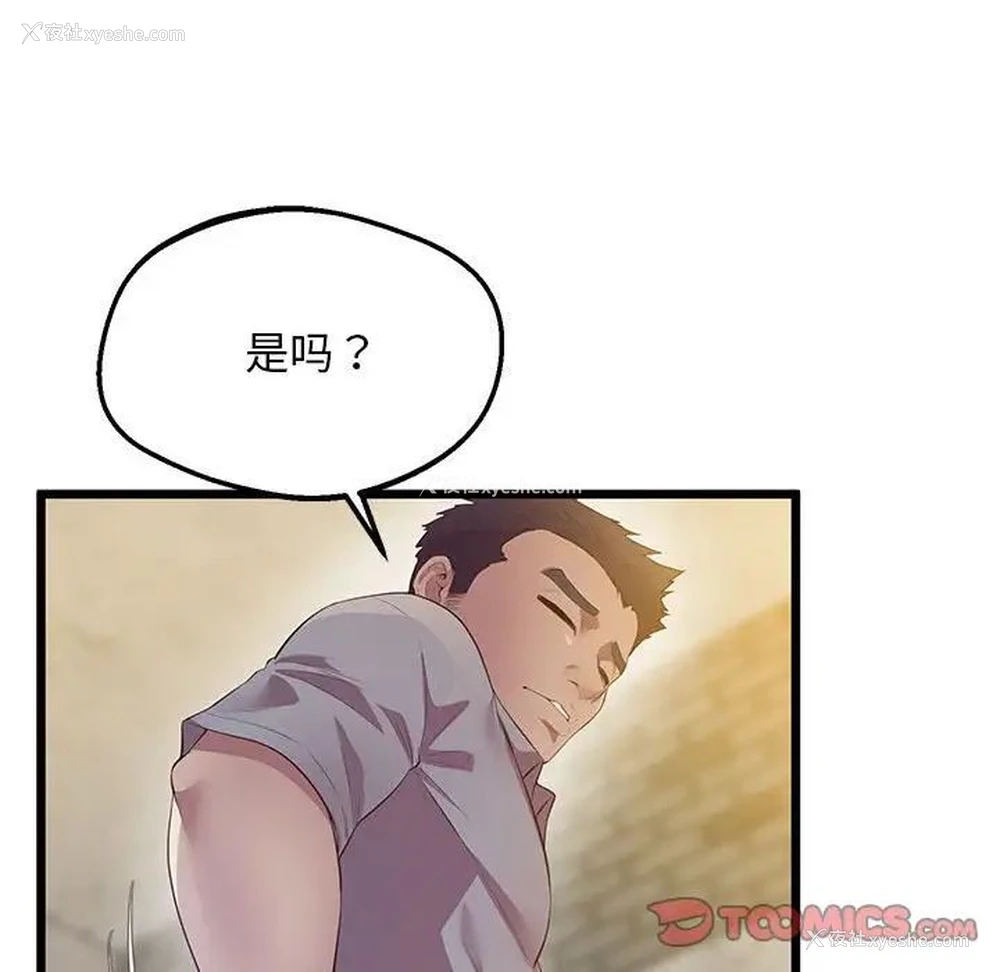 35P - 上门男家教