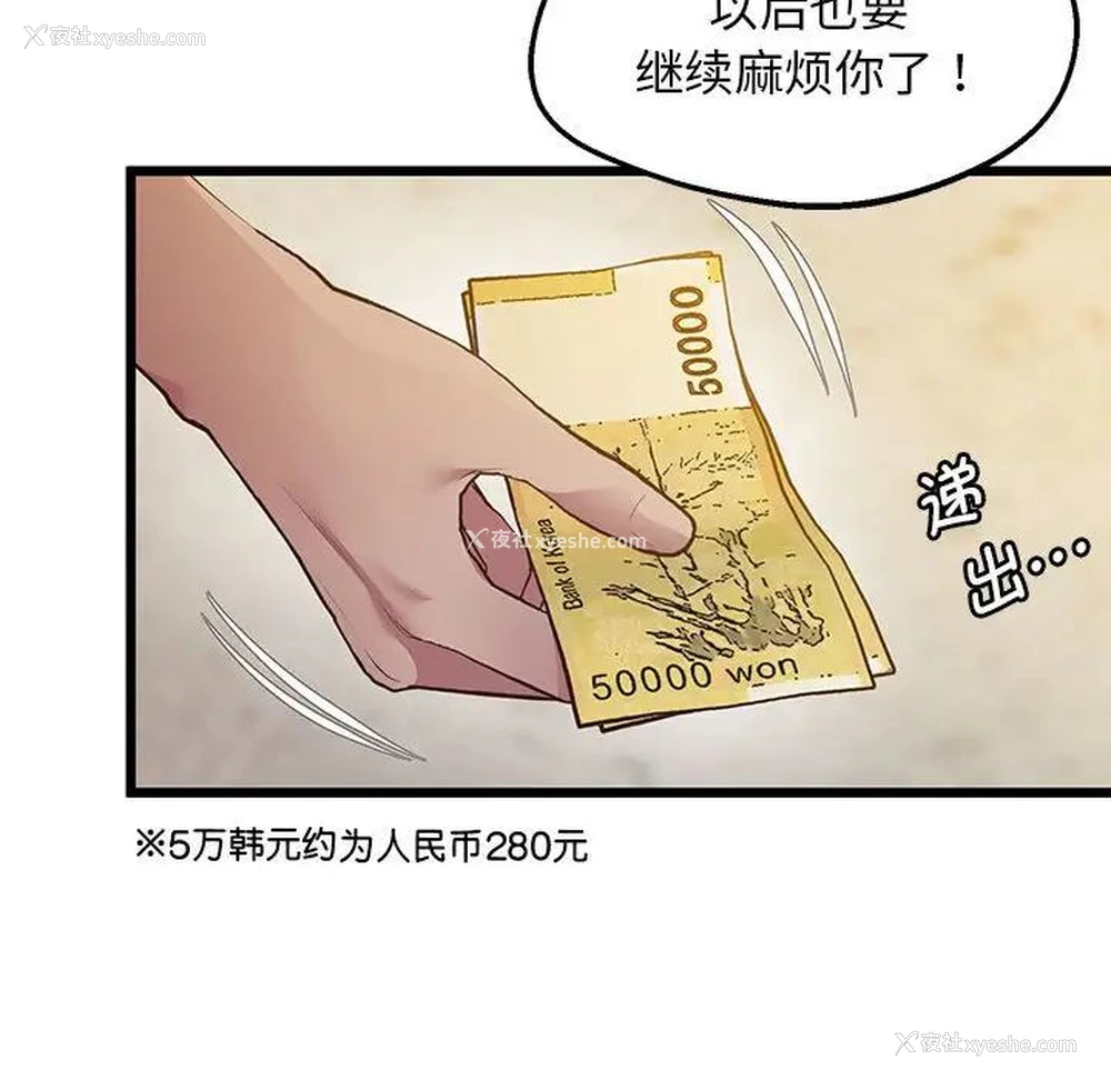 37P - 上门男家教