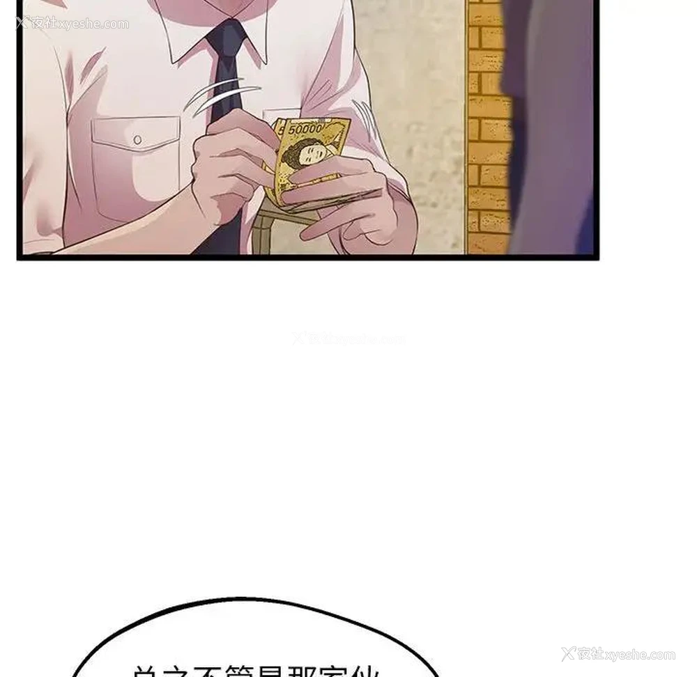39P - 上门男家教