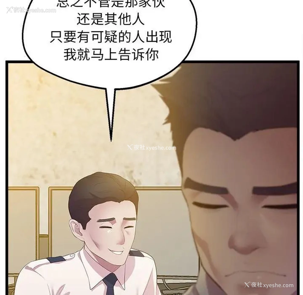 40P - 上门男家教