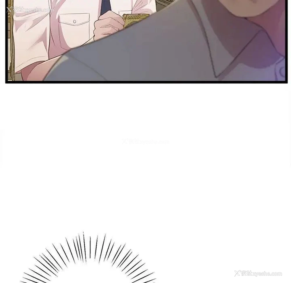 41P - 上门男家教