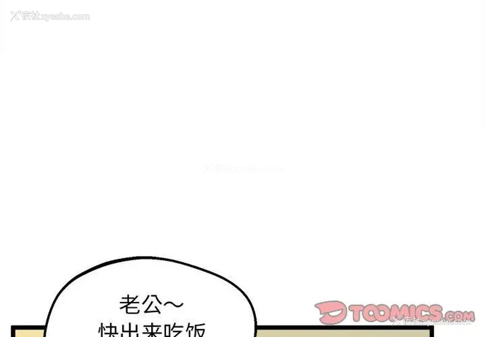 4P - 上门男家教
