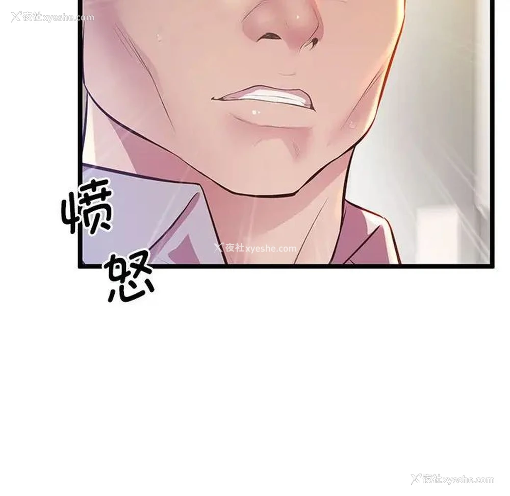 57P - 上门男家教