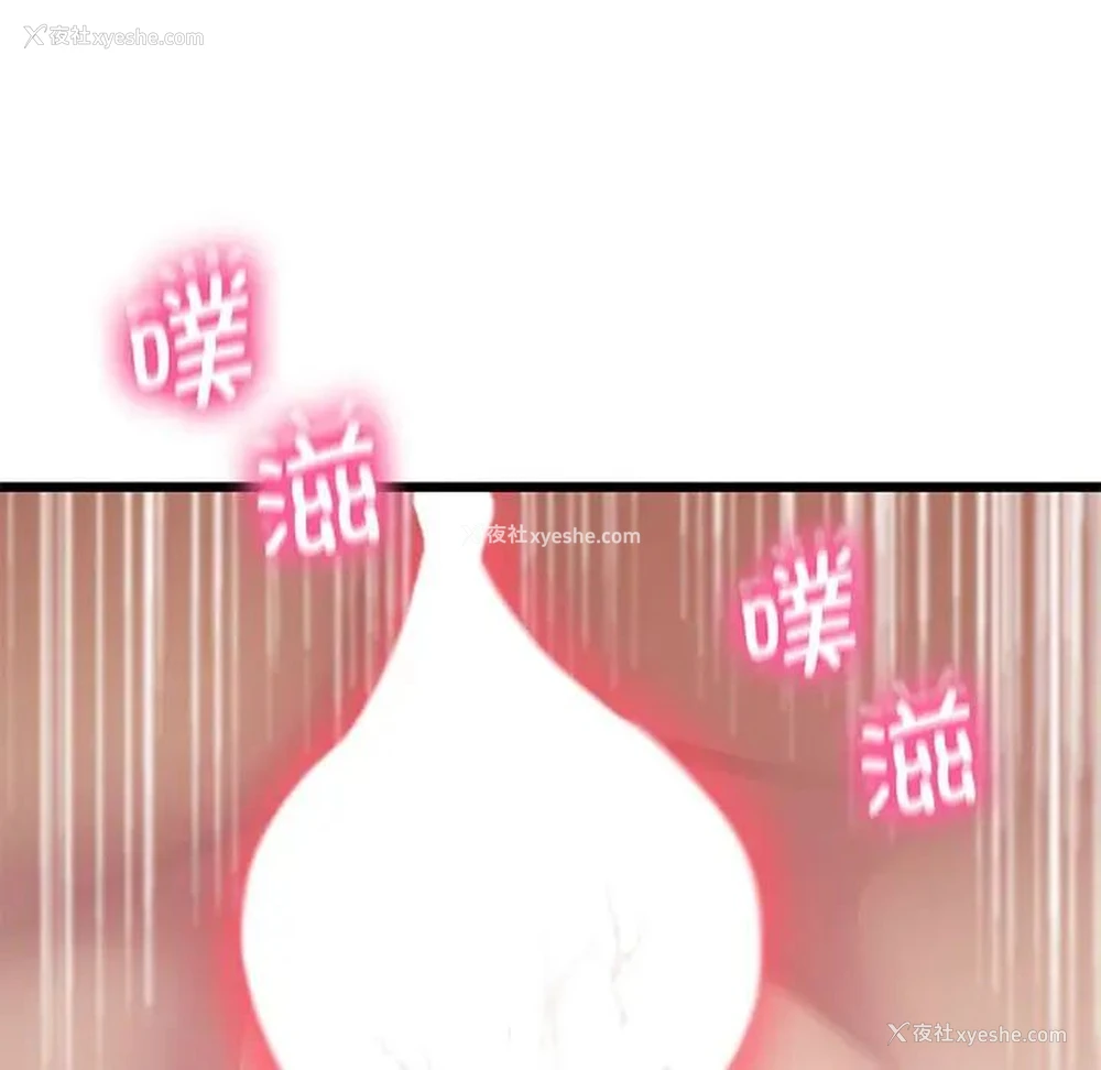 69P - 上门男家教