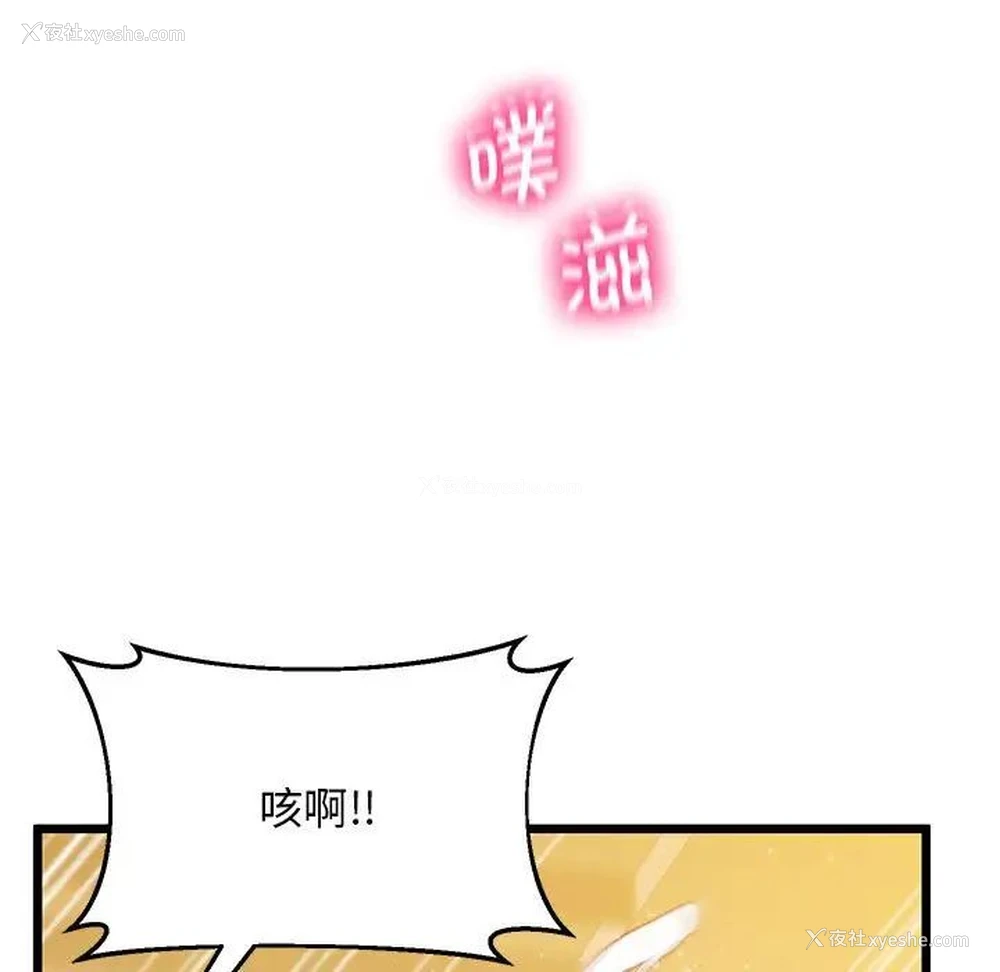 72P - 上门男家教