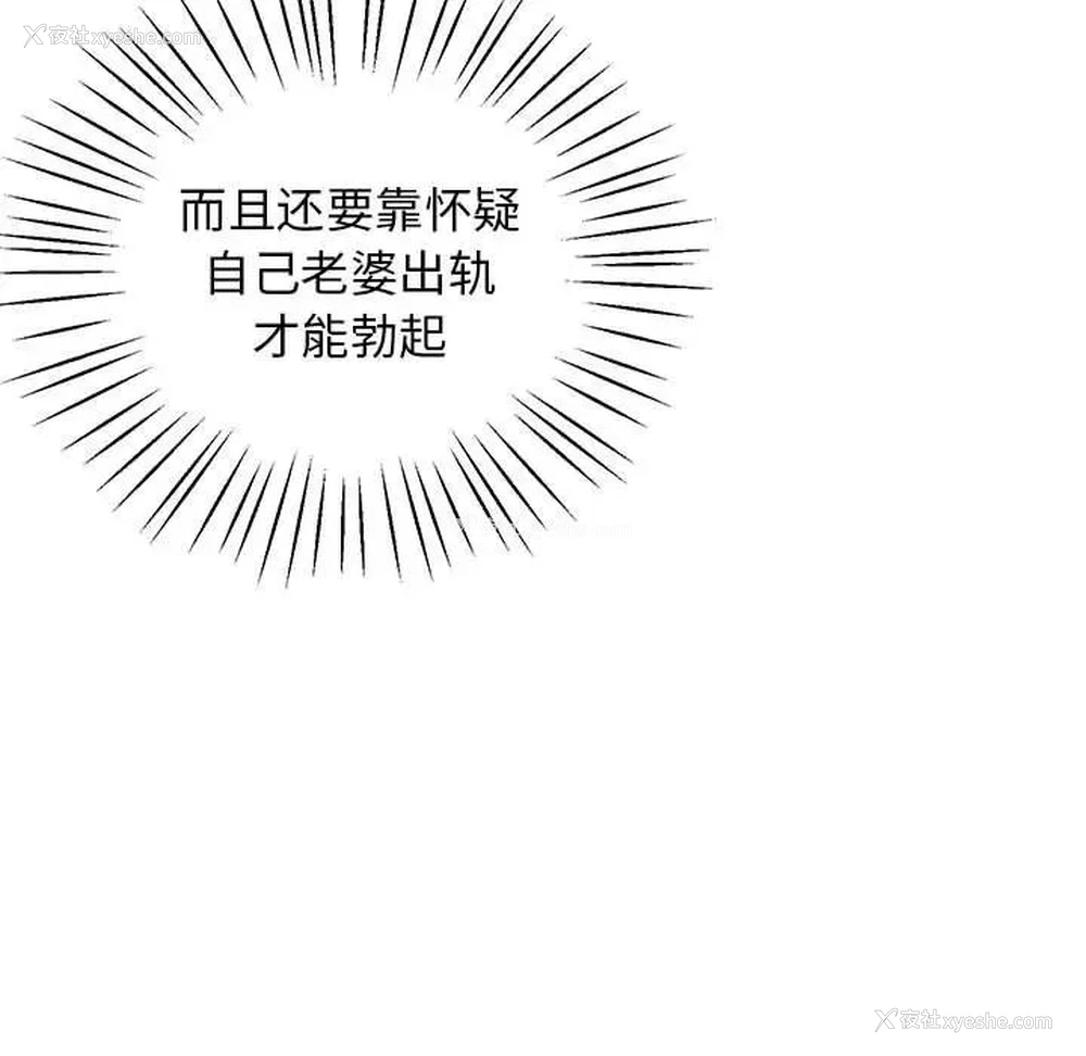 82P - 上门男家教